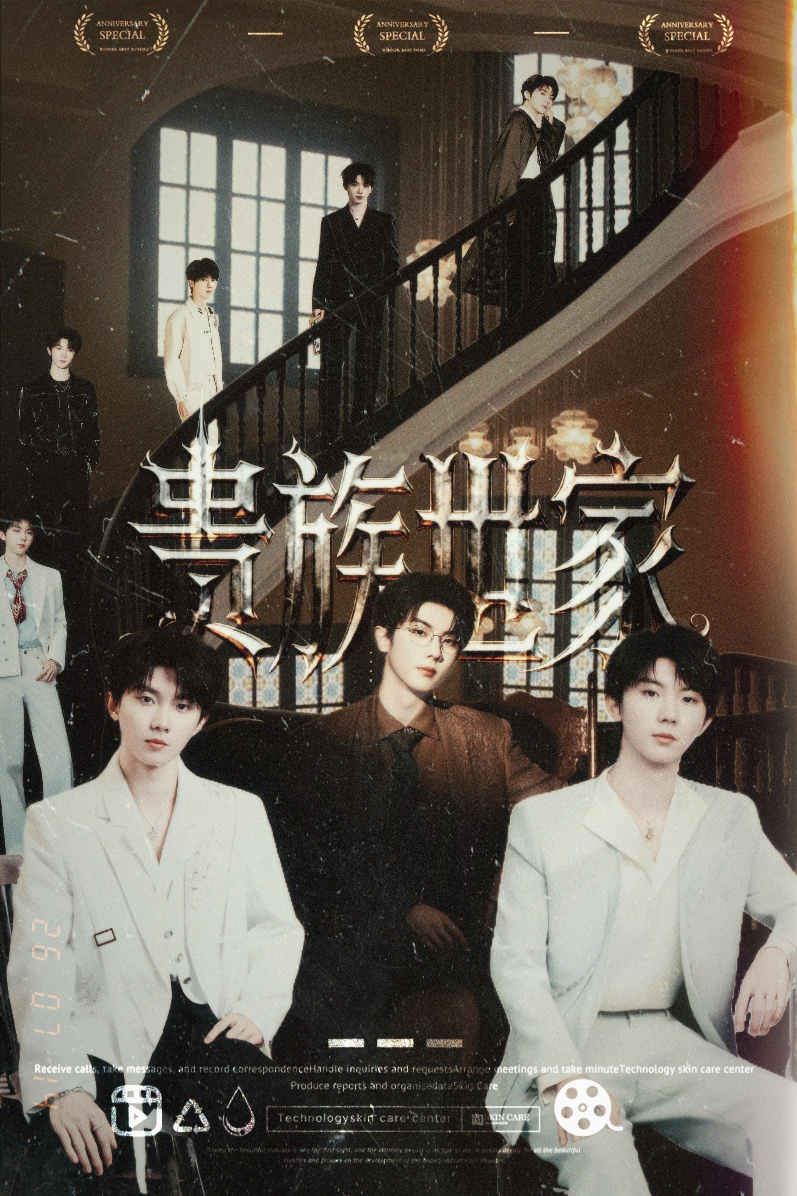 这算……全家福吗 