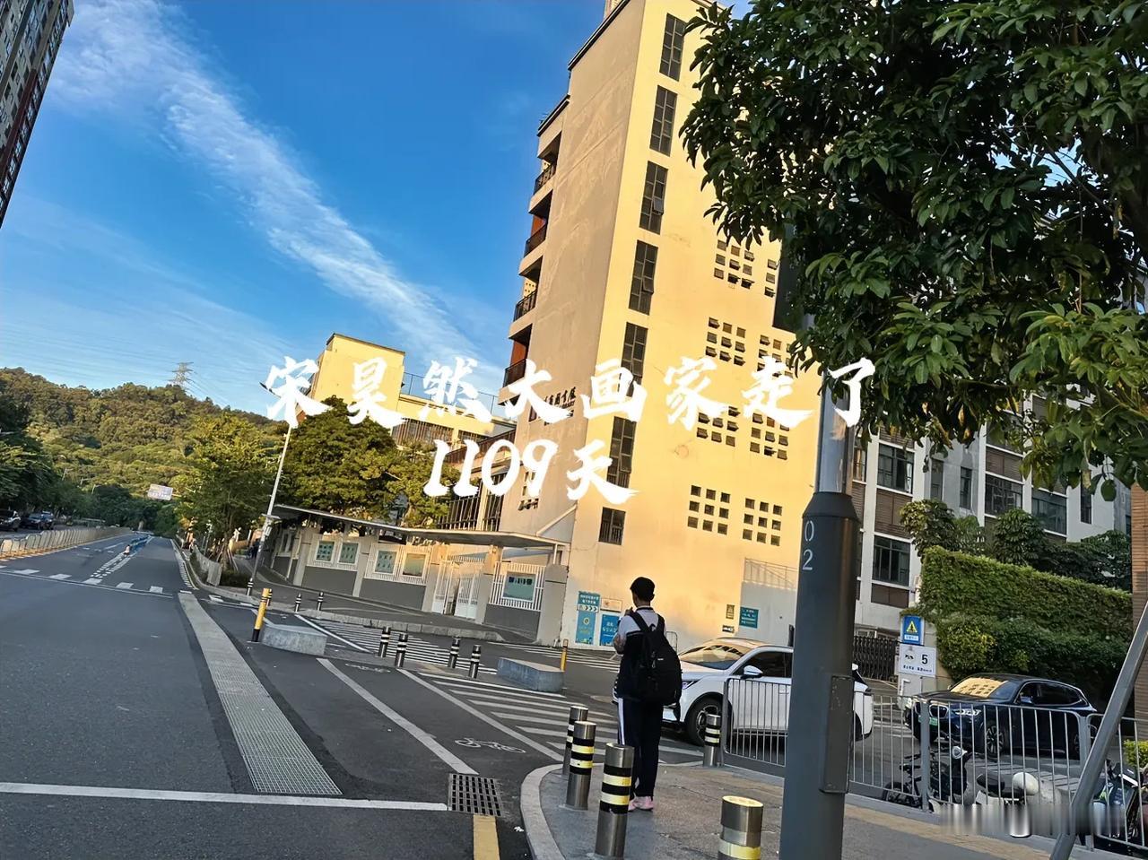 每天早上，都能够看到宋昊然的同龄人在焦急地等车上学。人群中，总想多看一眼，给他一