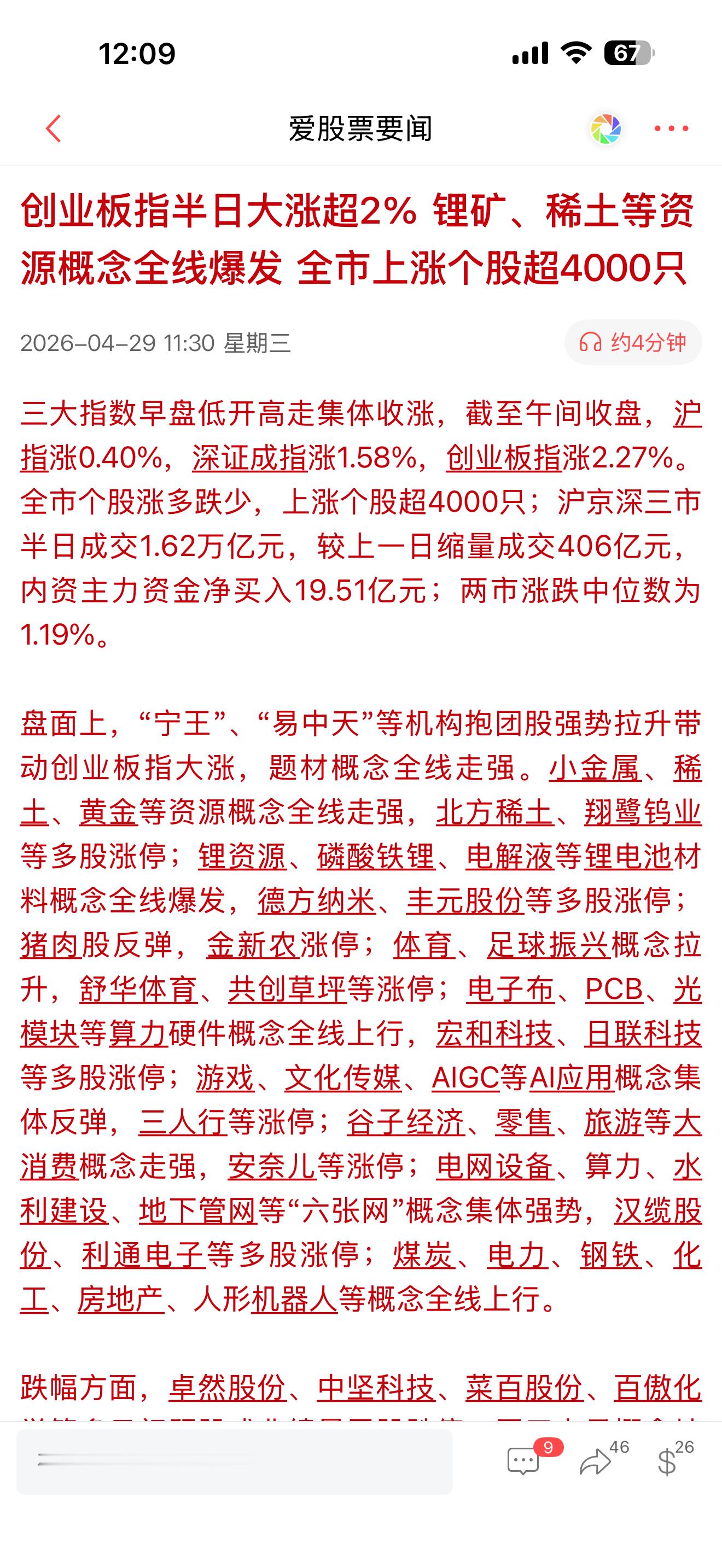 【回撤和上升】投资的核心要义，从来不是追求短期暴利，而是在长期复利中实现资产稳步