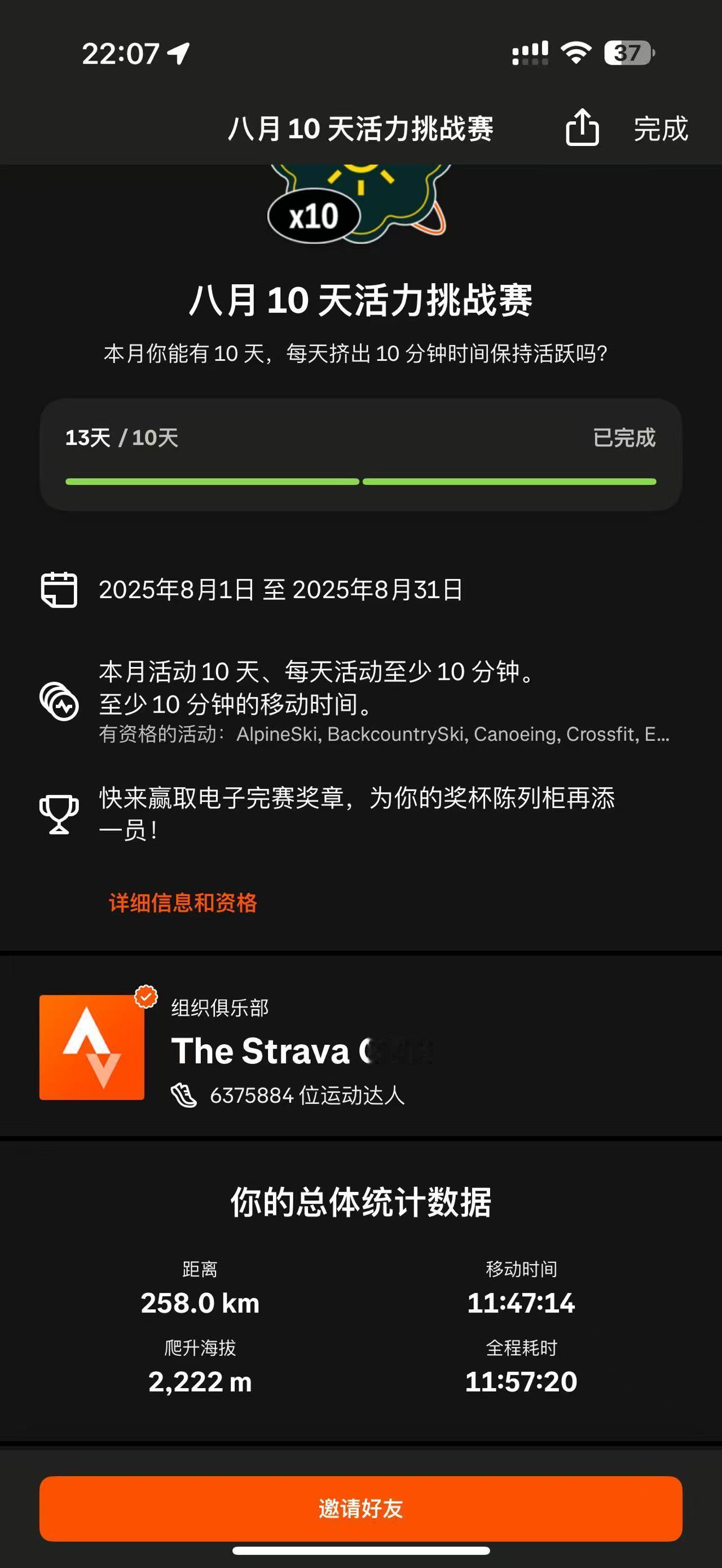 刚在骑车，顺便听了会Li auto的财报会。李想本人对于技术的展望，我觉得大体没