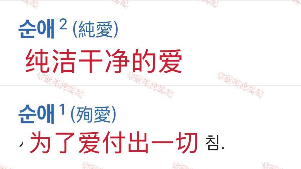 【twi】1.3万赞..请选择你的英雄：纯爱vs 殉爱 ​​​