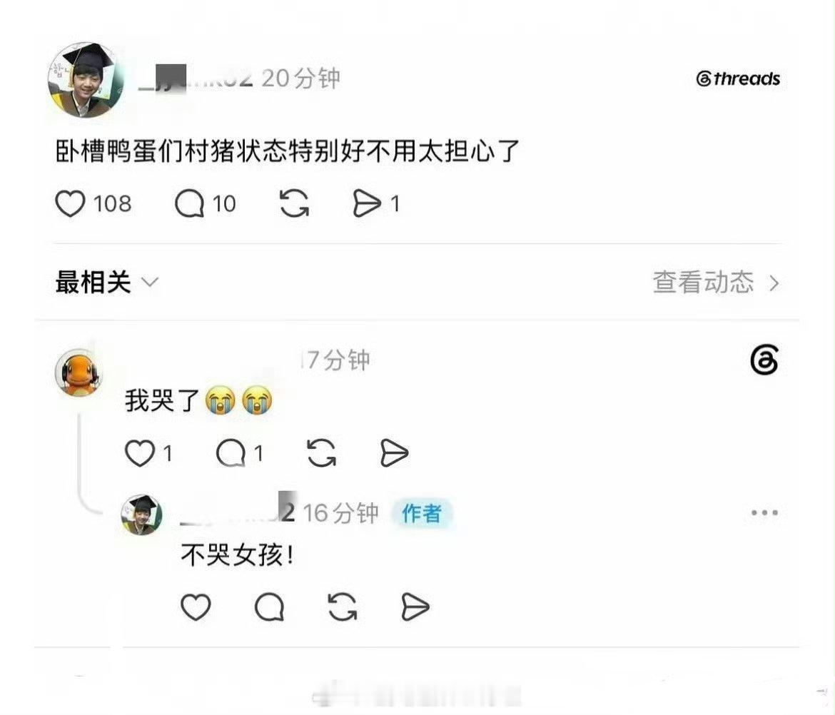 西村力演唱会的状态也不怕有人半夜找你们 