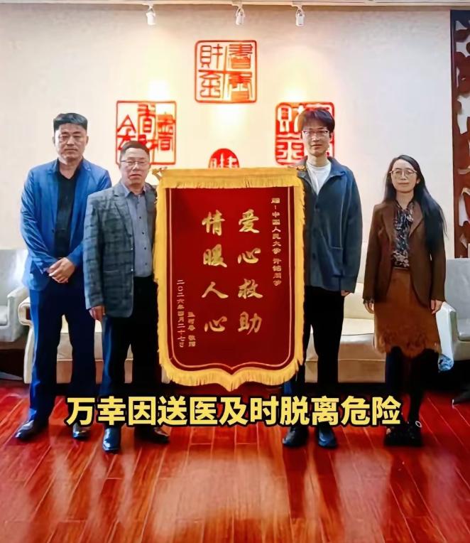 司机突发重病强行赶客，两名大学生逆势救人封神。
 
短短八分钟生死竞速，抢回一条