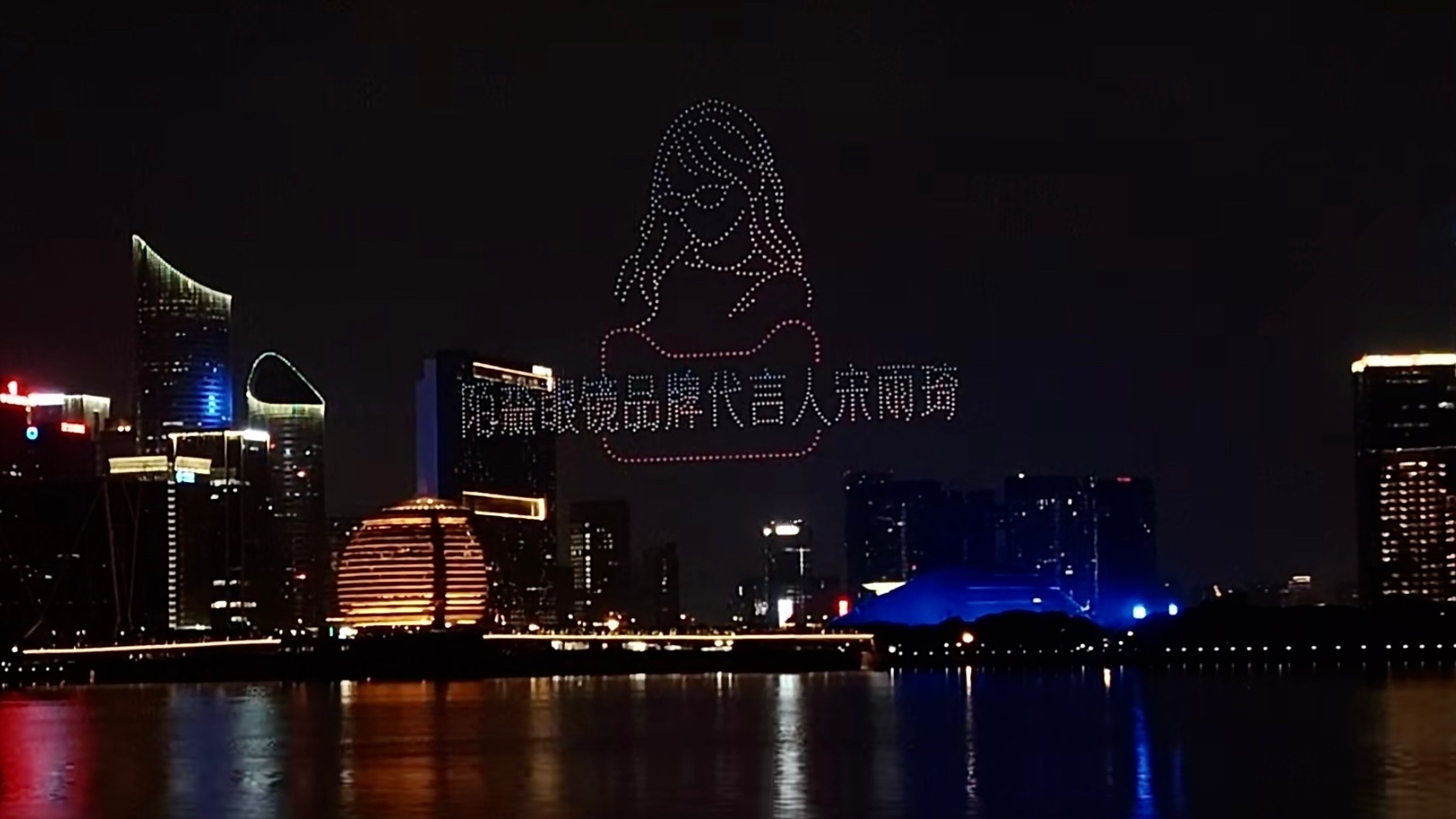 宋雨琦天猫618星光大赏天猫全明星计划天猫618内娱全明星无人机展钱塘江上雨琦专