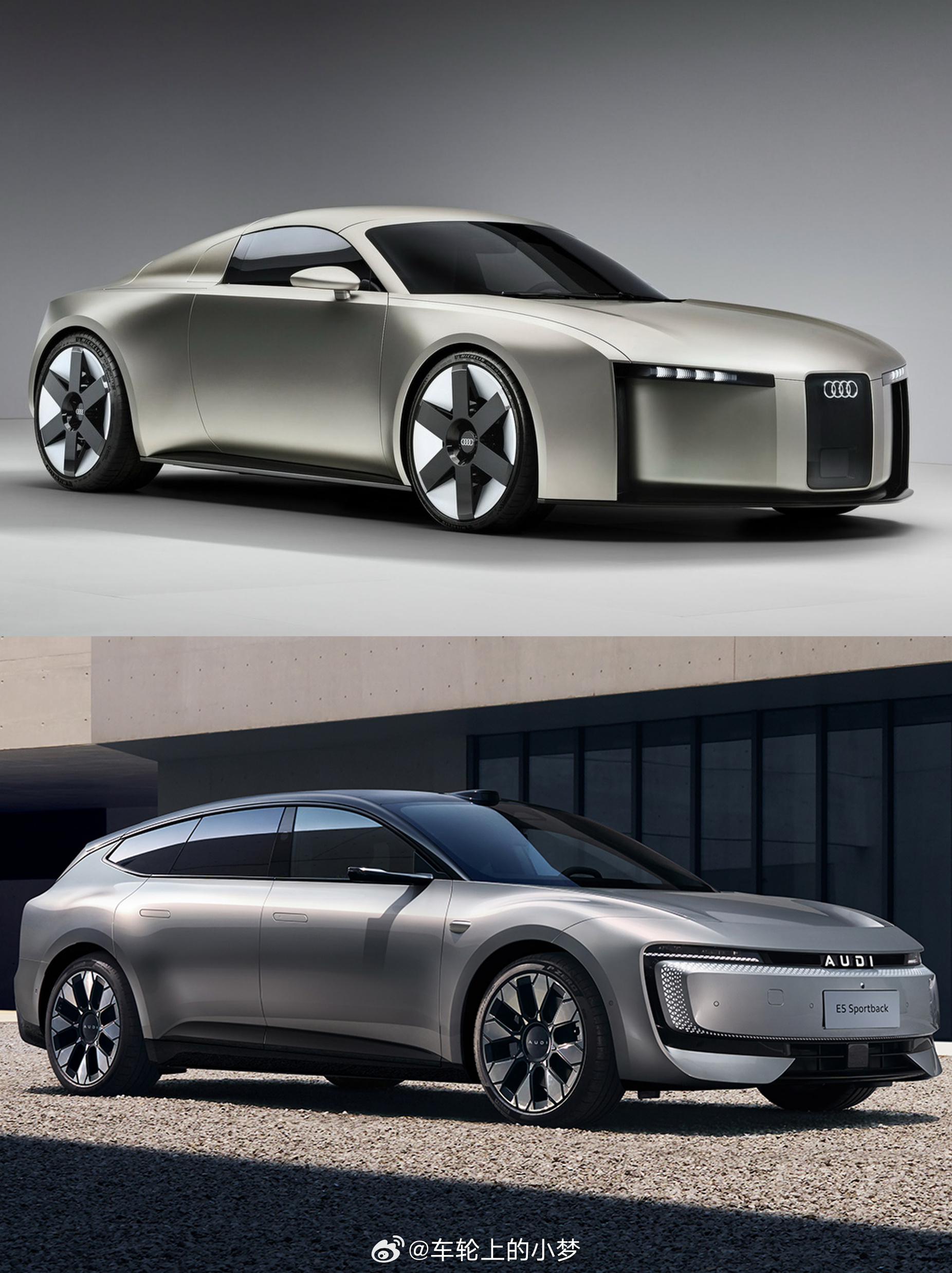 新奥迪设计首发 米兰车展上，奥迪纯电动双座跑车概念车“Concept C”正式发
