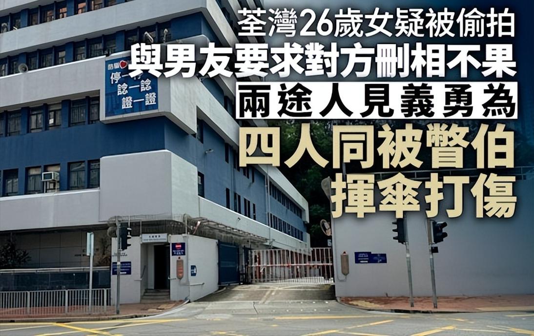 8 月 3 日报道，大街上发生一件离谱事。一个老汉当众偷拍女生隐私部位，被女生和