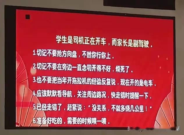 要不整个智驾算了[捂脸]