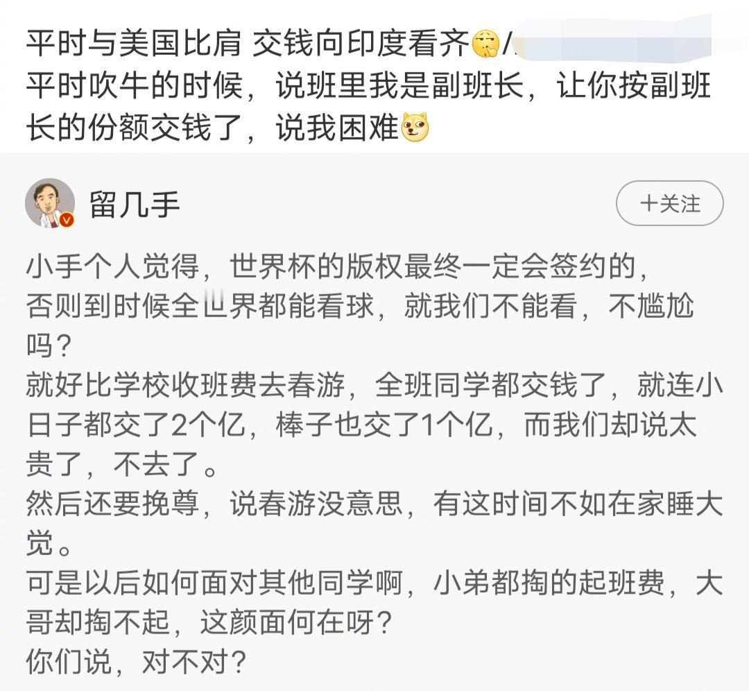 央视已获世界杯转播权现在拿下世界杯转播权了，不知道他们怎么看？希望世界杯期间他们