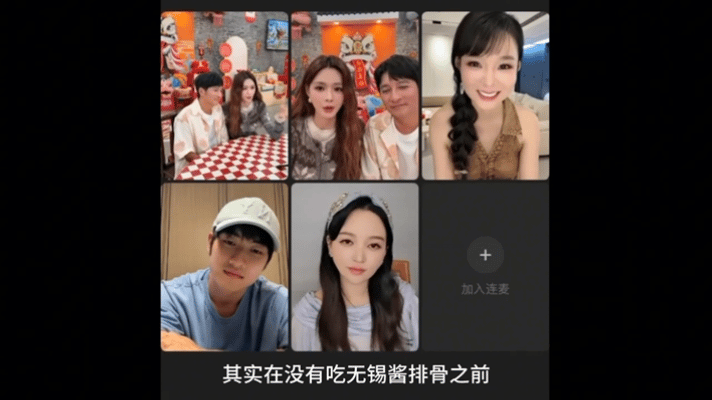 沈梦辰说张凌赫是有层次的甜追星女孩夸偶像那是溢美之词连绵不绝！沈梦辰形容酱排骨的