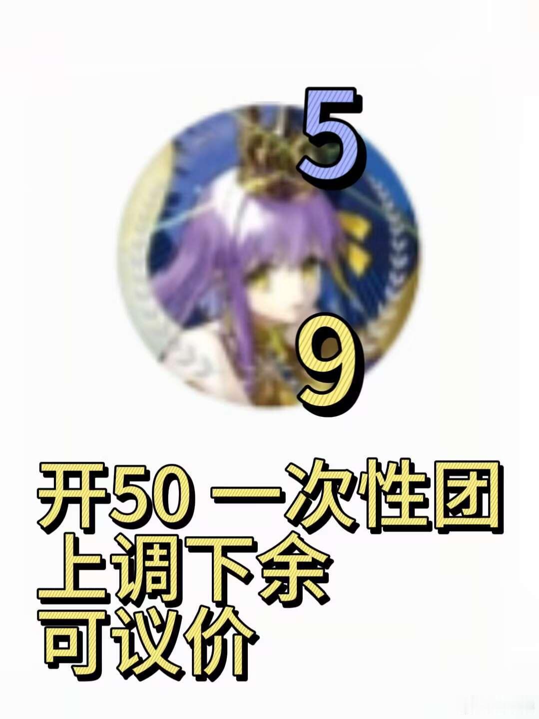 推一下 