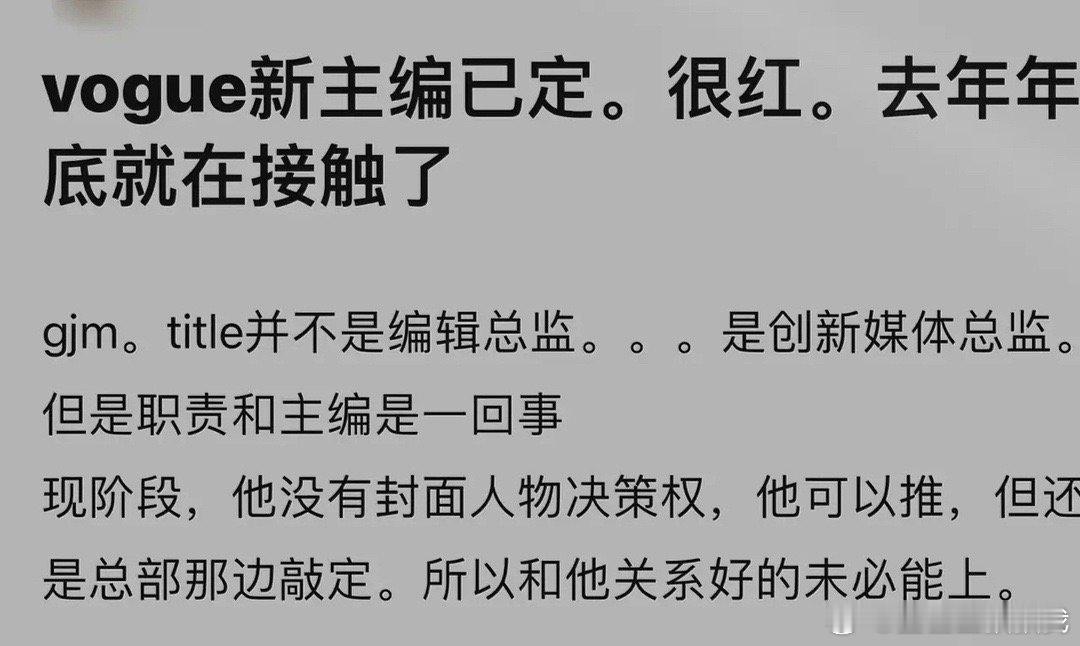 不是说郭敬明在写《小时代》宫洺（M.E主编）和周崇光的时候有代入自己嘛，那网传v