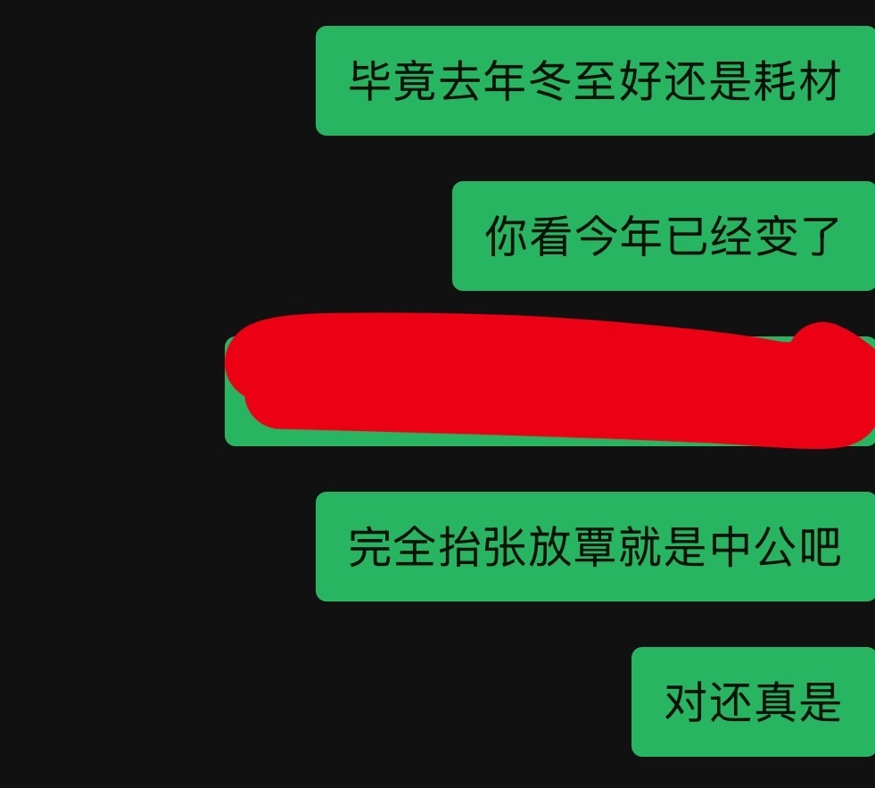 笑死果然资源这个东西是僧多肉少[偷笑] ​​​