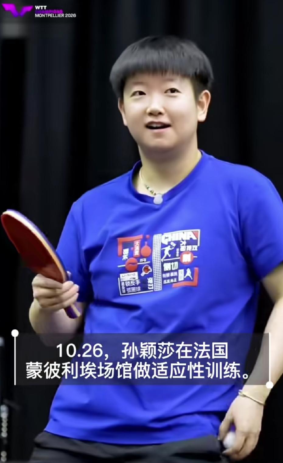 10月26日，莎莎在场馆进行适应性训练了，早晨起来，看到莎莎的笑容，感觉自己都浑