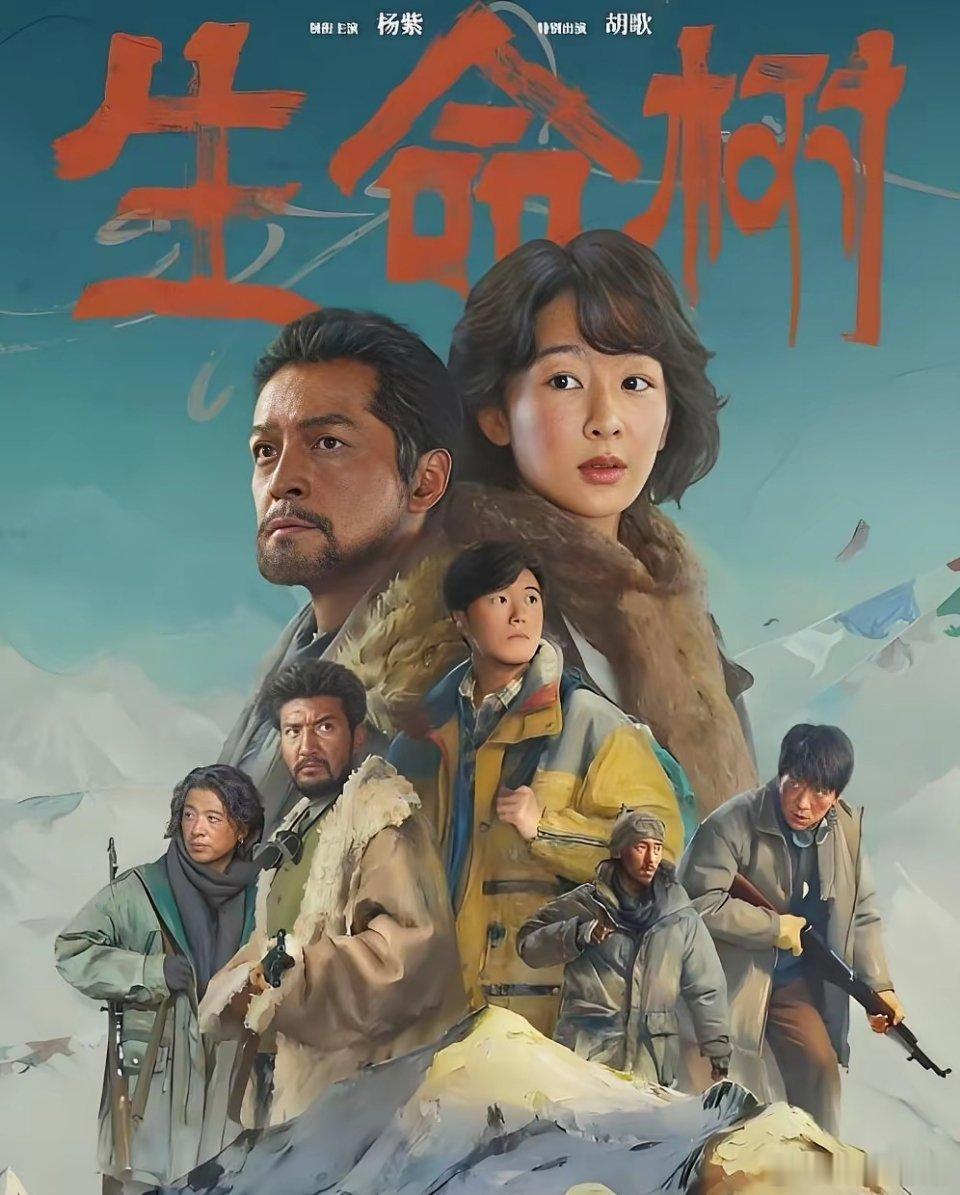 好奇问一下，昨天晚上的飞天奖，为什么没有《生命树》和《太平年》的奖项，提都没提，