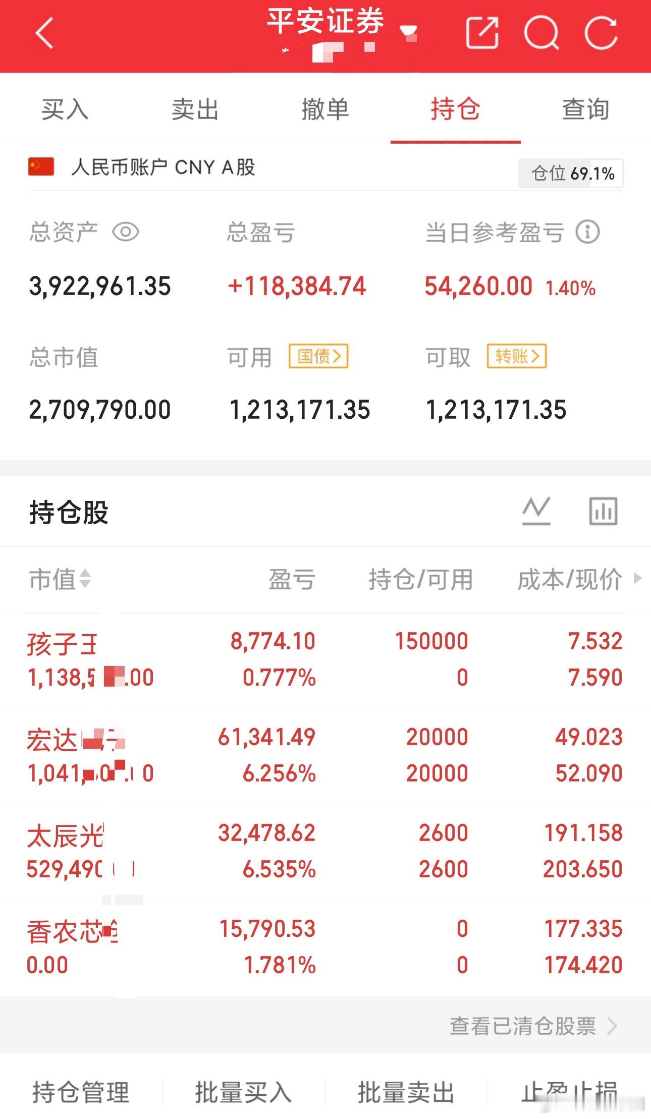 专注A股系统化交易，追求长期稳定复利。80万本金起家，摒弃情绪化短线博弈，依托成