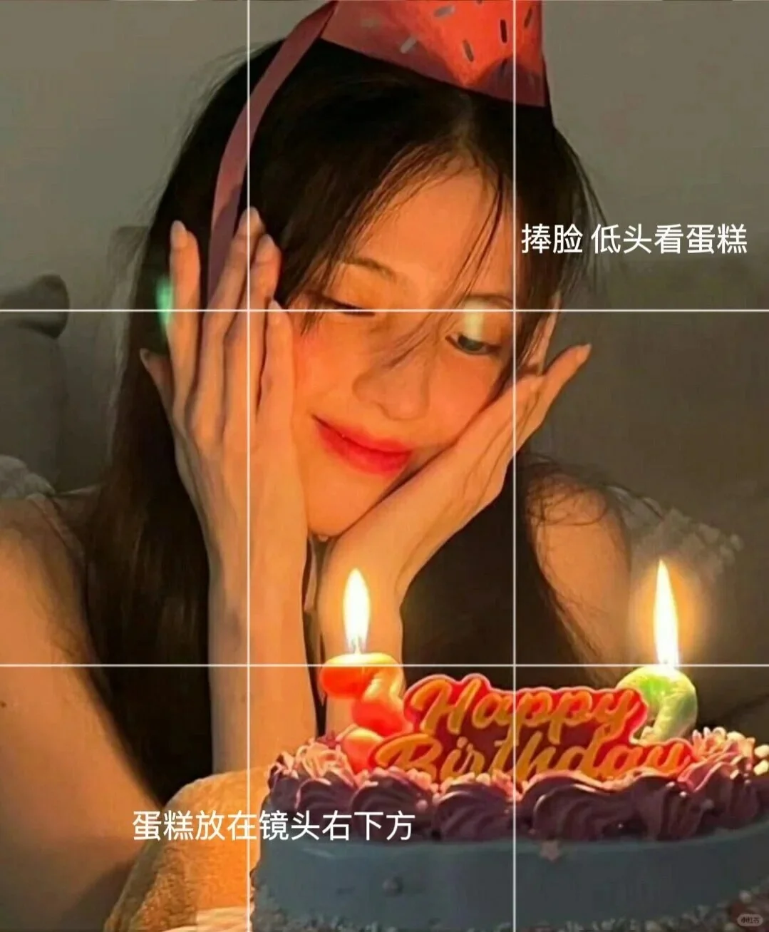 下次过生日这样拍！太出片辣😍！！