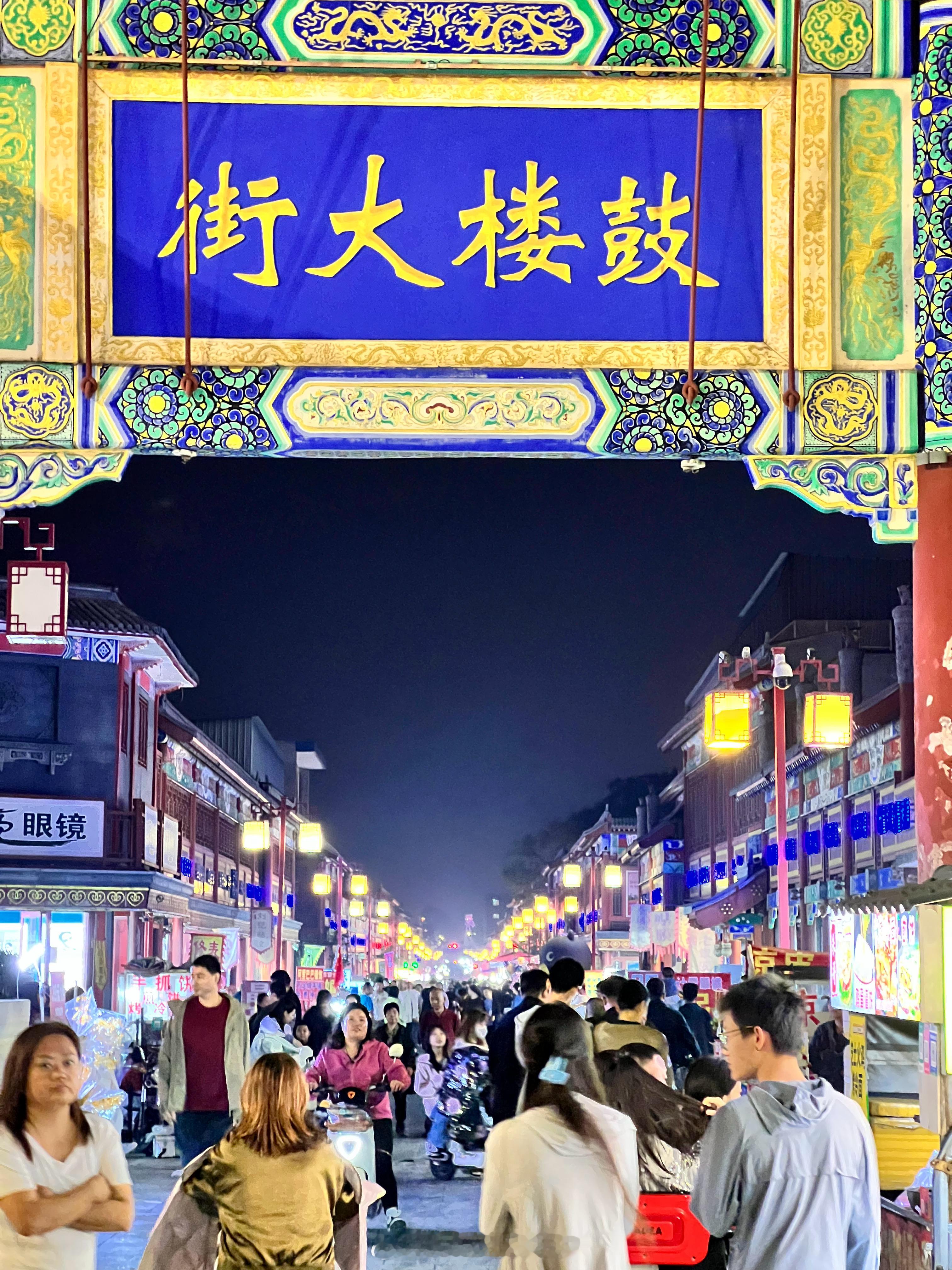 也是来过涿州鼓楼大街的人了我的日常plog  ​​​