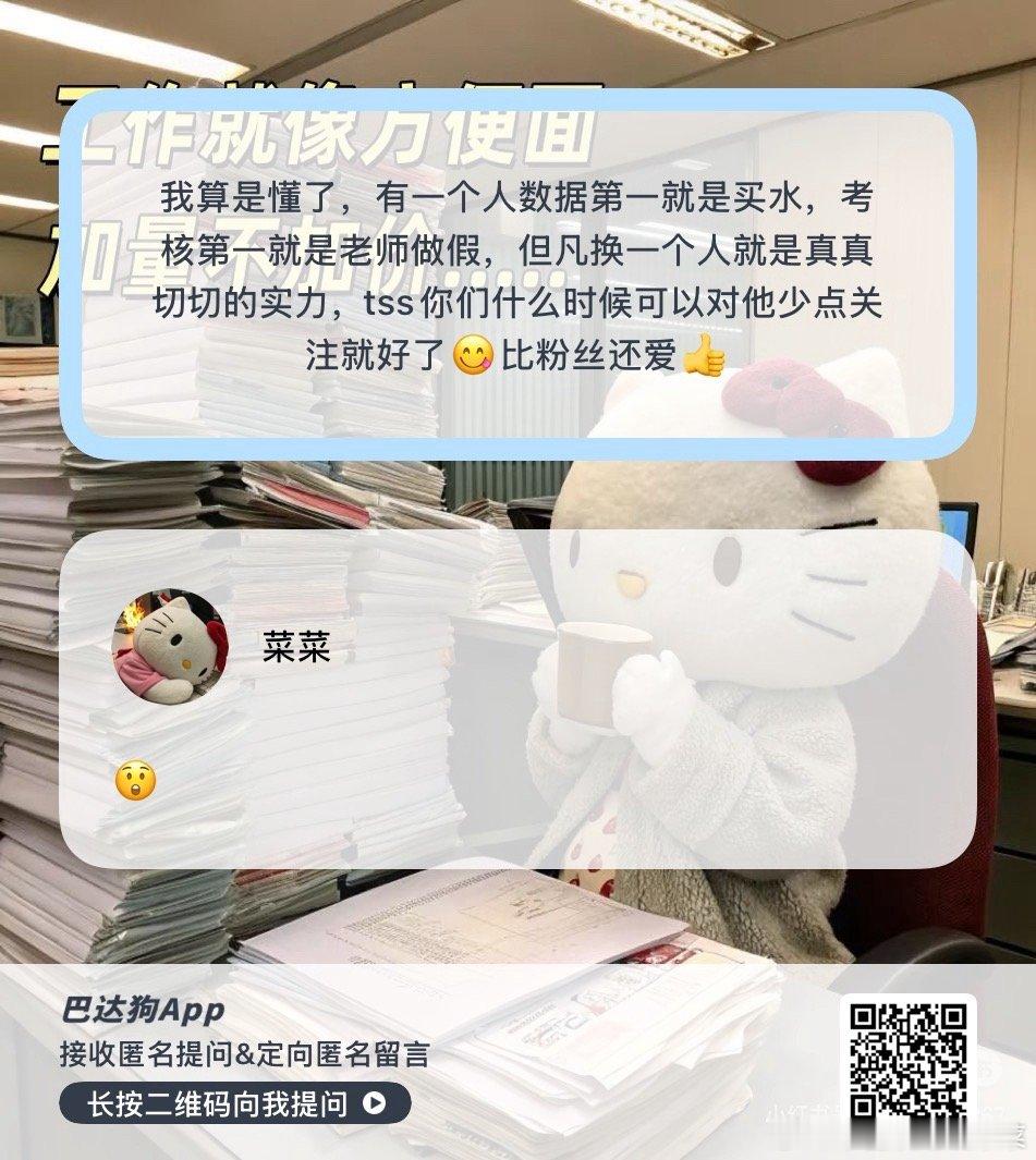 大家觉得呢？ ​​​