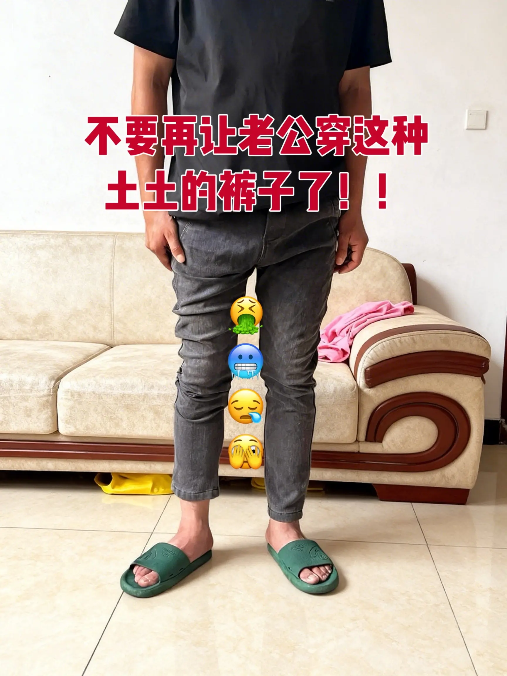 显瘦显高显腿长裤子 男裤 男生裤子推荐 时尚裤子 给老公买的裤子