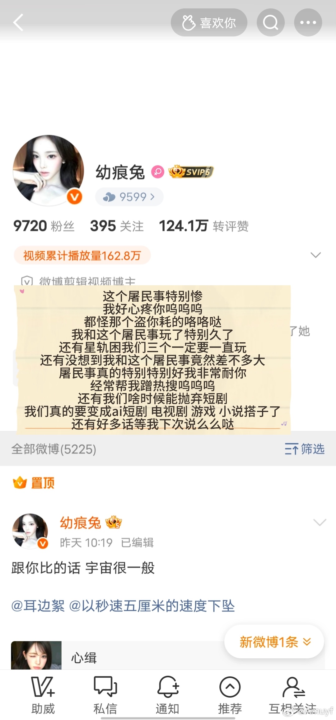 先发3个出来 