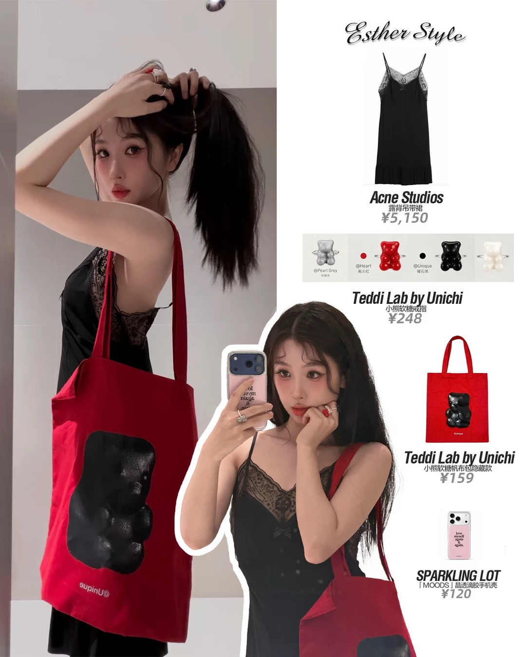 虞书欣私服穿搭❤️Spicy辣妹风