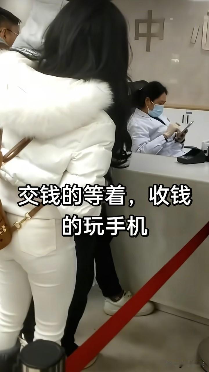 坐实了！四川甘洛县人民医院发布通报，缴费处工作人员上班期间使用手机，情况属实！已