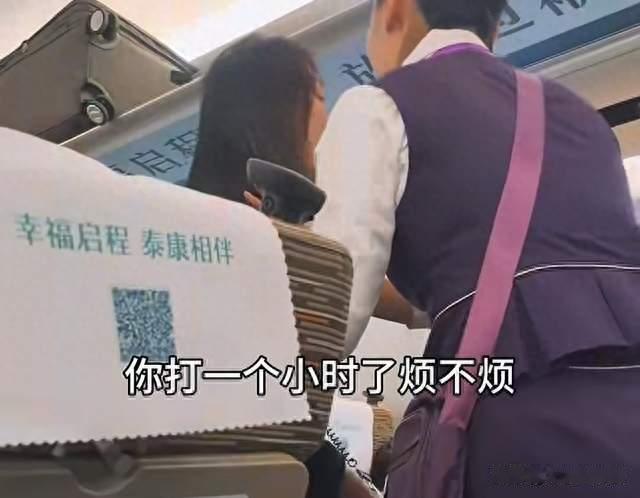 女子高铁开免提通话1小时，前排女子忍无可忍怒斥：乘警把她送走