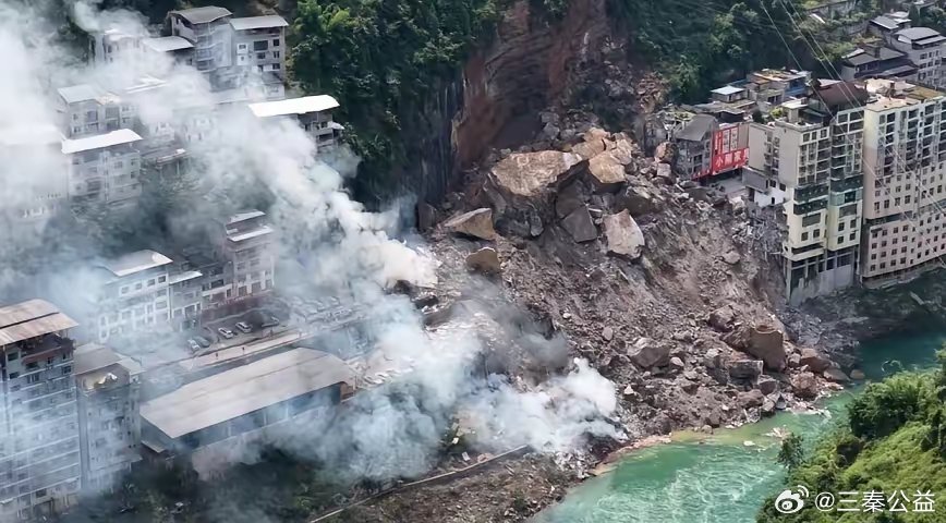 【重庆彭水汉葭街道山体崩塌灾害造成11人死亡、50人失联！】7月17日9时许，彭