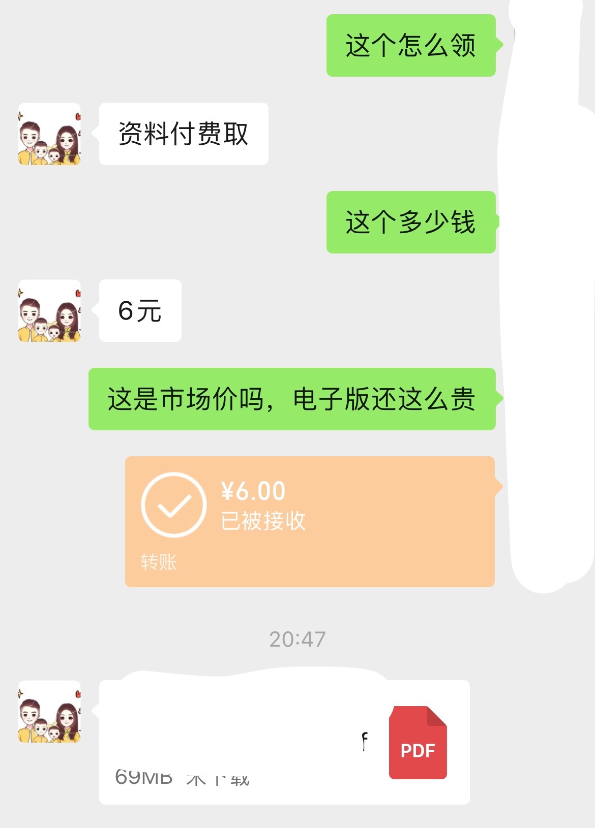 2026老子就这样面对生活