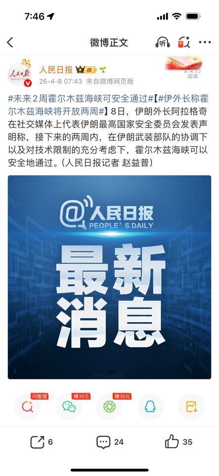 奶龙输了还是伊朗投了？
美国战前喊政权更迭，结果打的自己中东经营几十年的基地都快