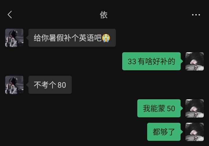 呃。 