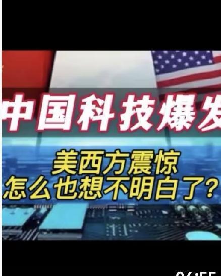 外国人实地走访中国，彻底推翻固有认知，差距远超想象
 
很多外国人对中国的印象，