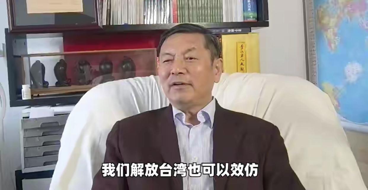 “专家”李肃表示：我们也可以效仿特朗普，谁反对统一台湾就给谁加25%的关税。