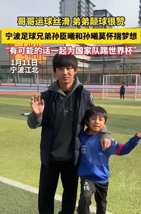 孙爸以为孙臣曦退出了足球小将就彻底摆脱董路了，不惜一切后果踩低董路，直到最近为小