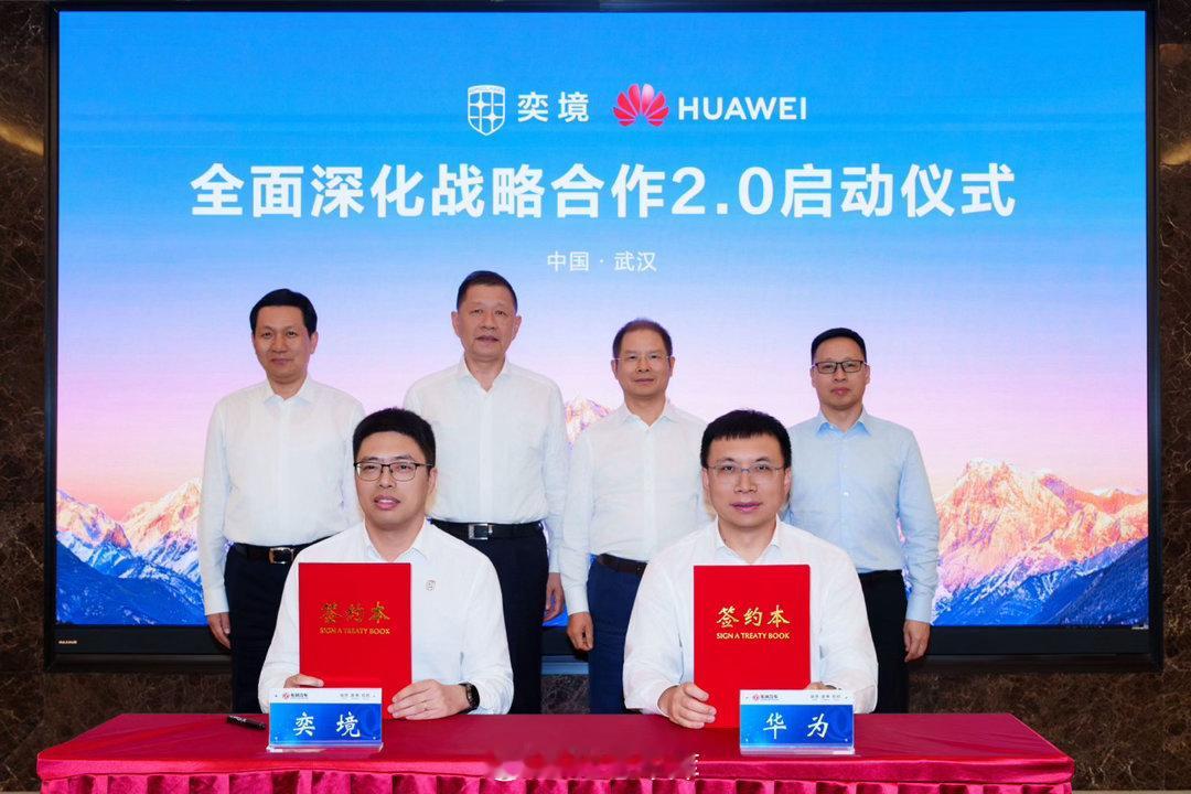 华为轮值董事长徐直军再访东风 华为乾崑与奕境战略合作再升级近日，华为轮值董事长徐