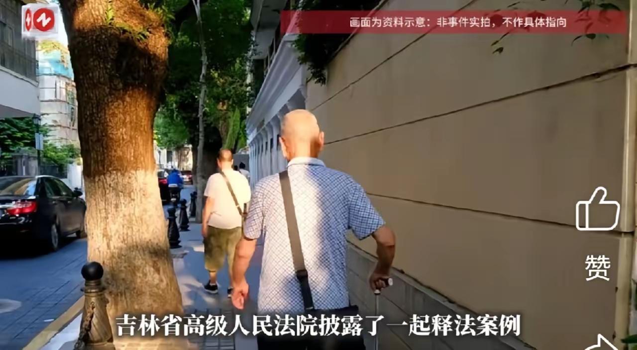 “老泪纵横”！吉林，82 岁老父亲去医院看病，取钱时发现钱没了，回家发现进不去屋