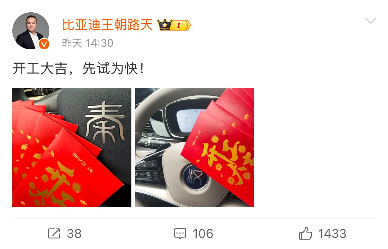 以比亚迪的销量，智驾早晚上车7.98的秦，比亚迪肩负着智驾普及的重任。先遣队很重