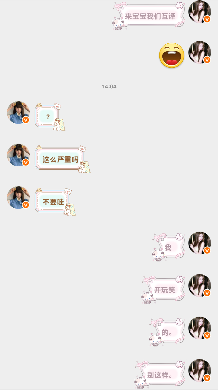 忘记分享这一则了 
