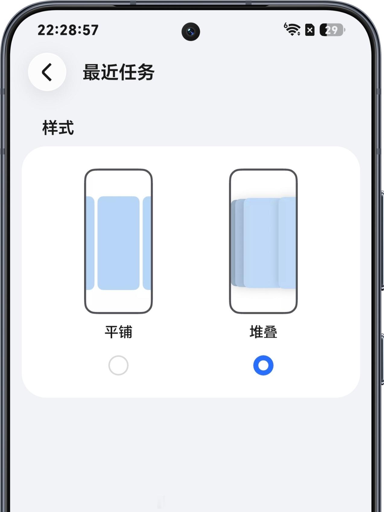 荣耀MagicOS11 动效进步很大，最近任务堆叠样式也从之前的尝鲜版升级为正式