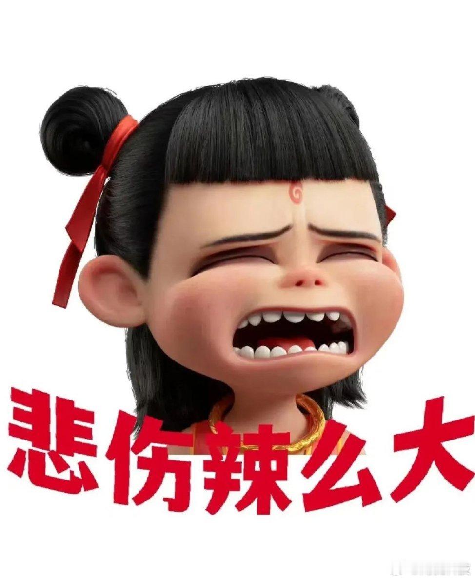 labubu 哪吒面相丑翻了… 想过吒儿的感受不？哪吒的烟熏妆被改成Labubu