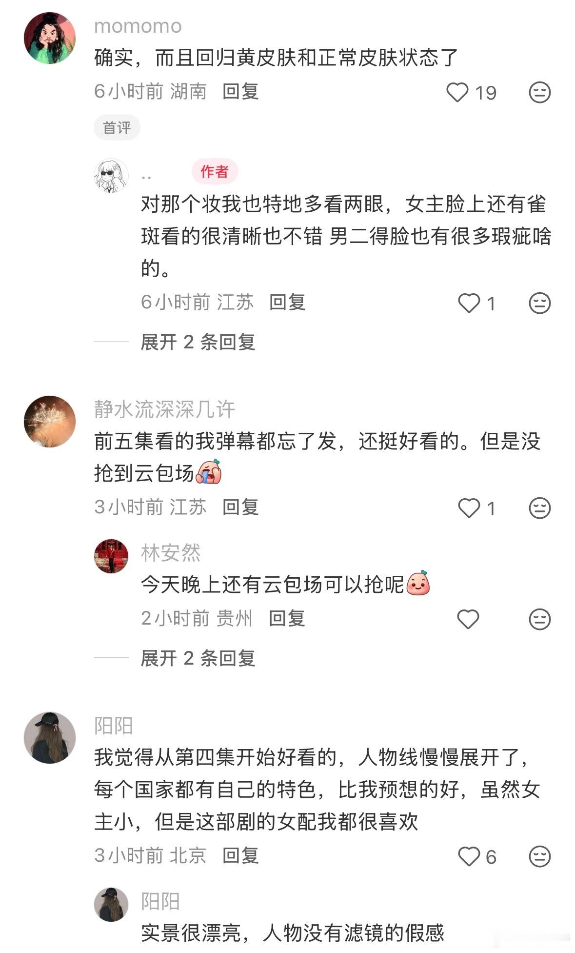 冰湖重生竟然看进去了冰湖重生 救命！《冰湖重生》这情感线也太上头了吧！恨海情天里