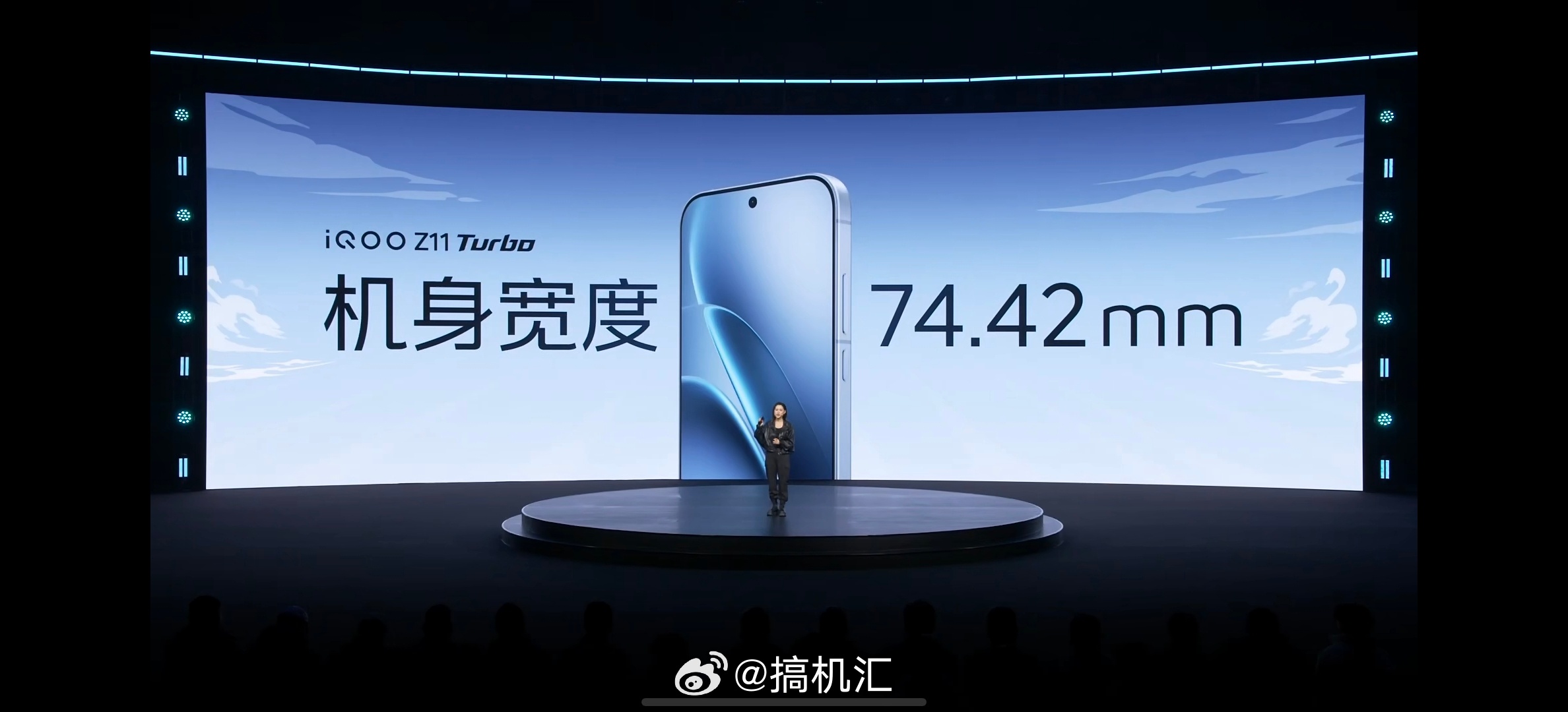 iQOO Z11 Turbo颜值手感双在线4色可选：沧浪浮光/光晕粉/天光白/极