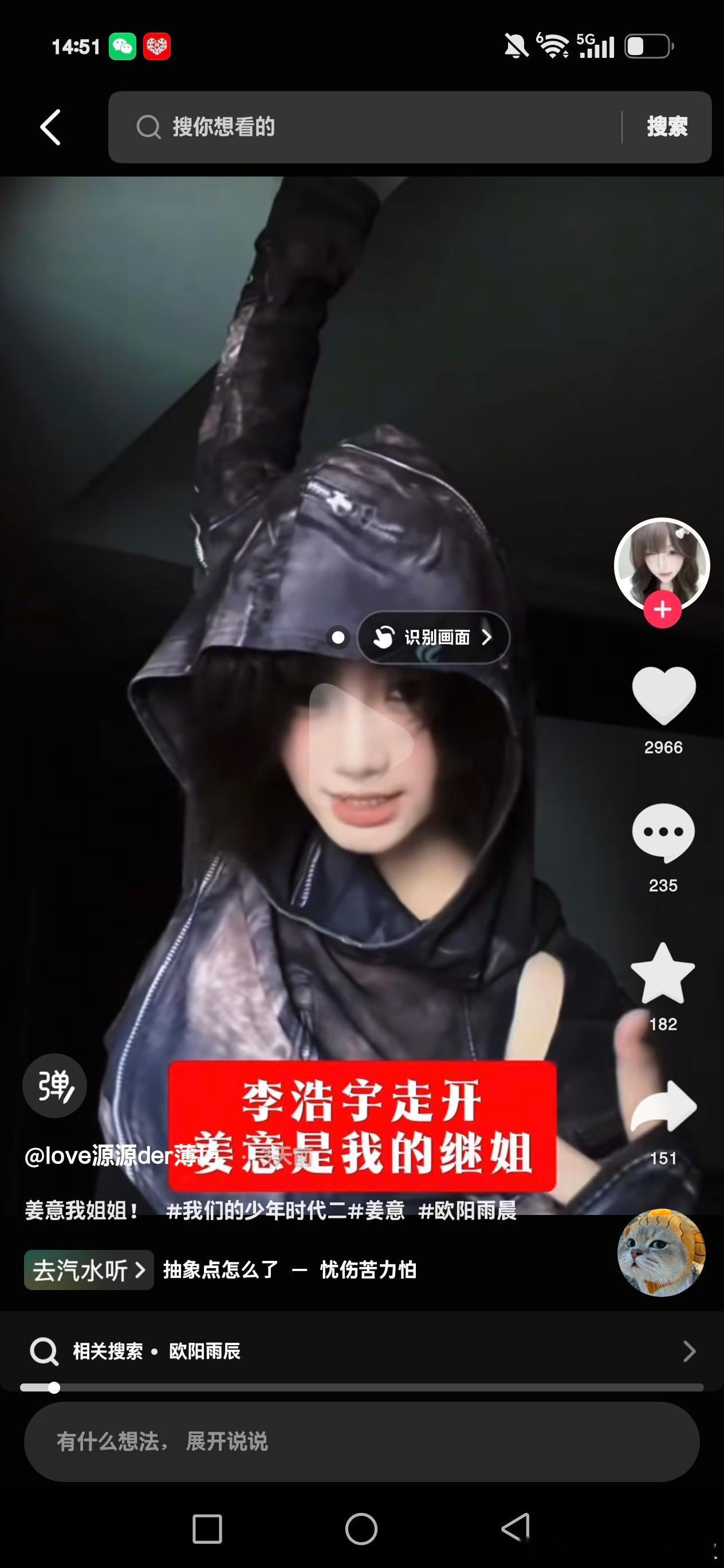 你咋啦 ​​​