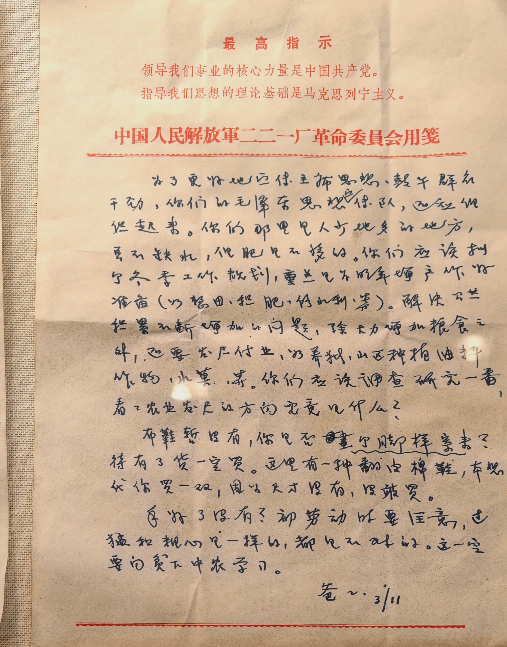青海金银滩藏着最硬核的青春【郭永怀，两弹一星元勋里唯一一位烈士】他为祖国核事业隐