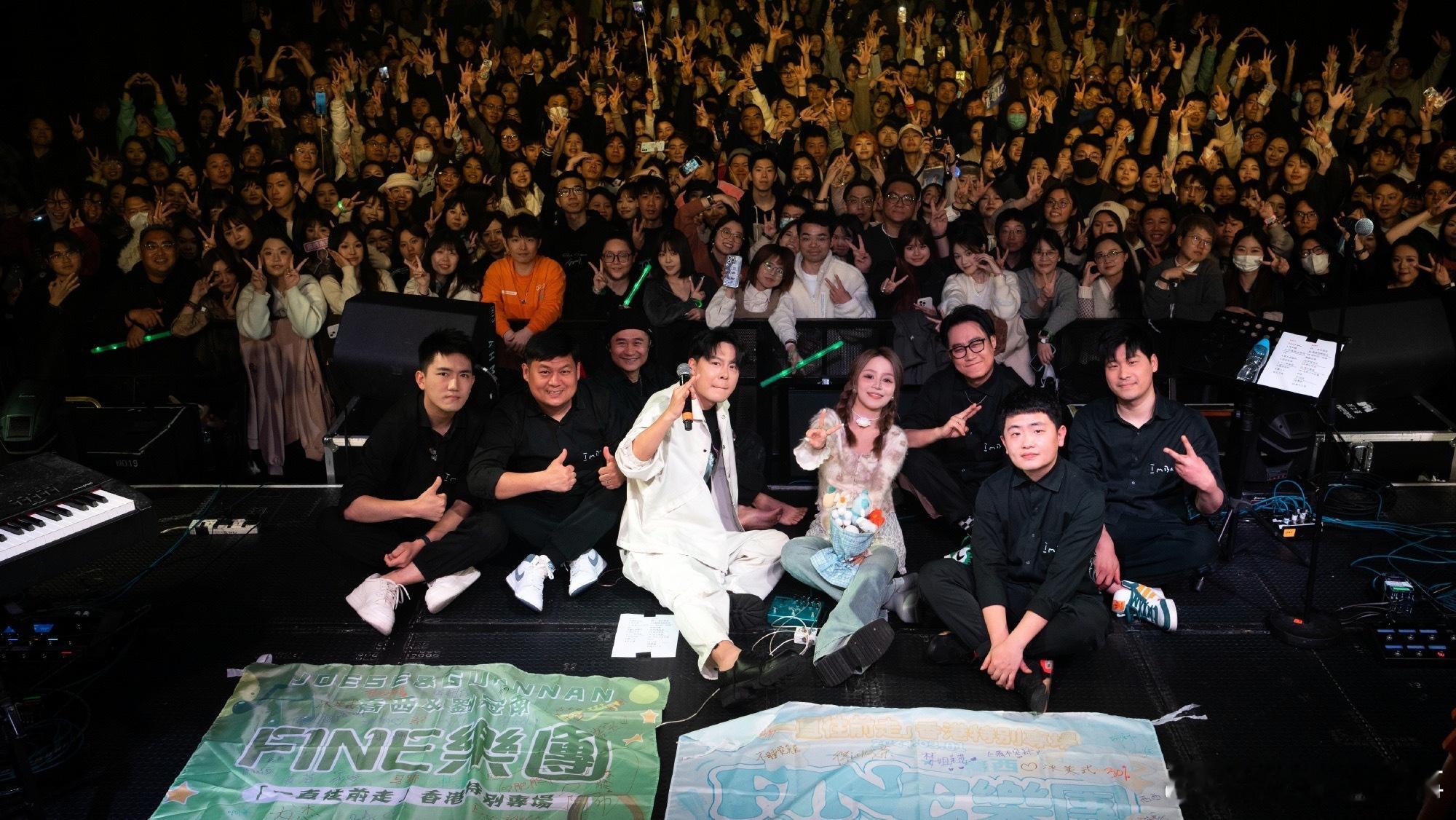 #薛之谦说心脏被Fine乐团摸到了#激动的心颤动的手，这细糠还是让我吃上啦，乔西