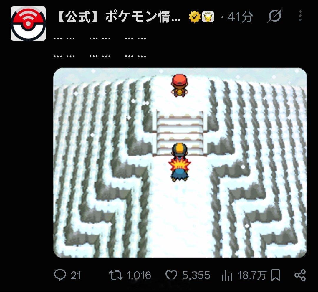 …… 