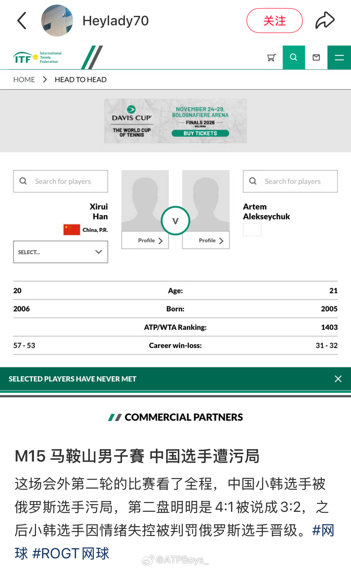 这么离谱？在老地瓜上刷到一个帖子，说是M15信任制比赛有人耍赖……甚至受害者还出