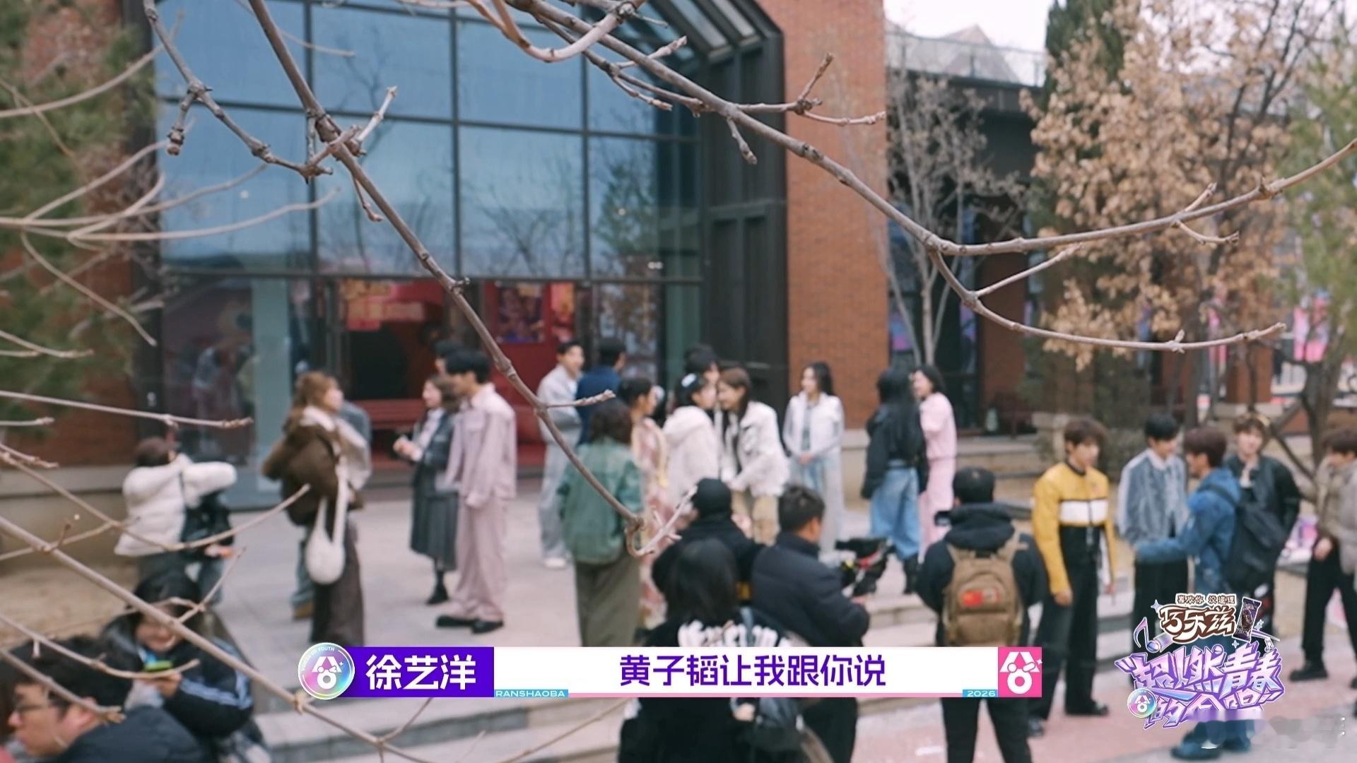 徐艺洋给邵子恒转达黄子韬很想他超燃青春的合唱 徐艺洋也太懂了吧，一边帮黄子韬传想