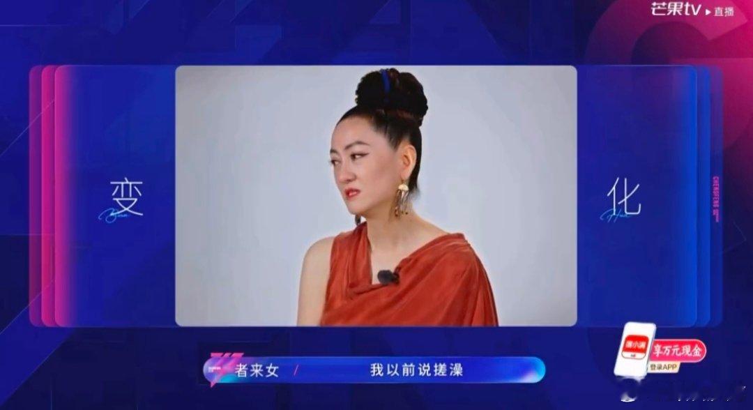 浪姐一公请还者来女搓澡自由乘风2026者来女也太会犒劳自己了！排练辛苦，一公结束