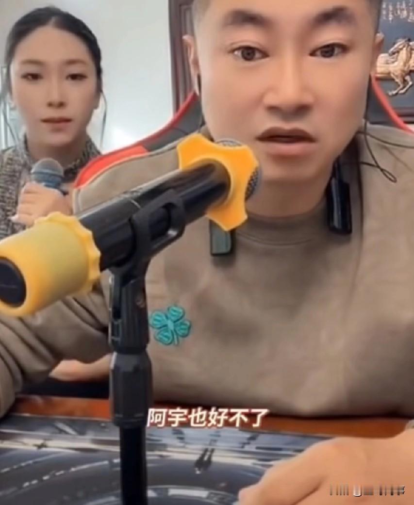 九天分析：如果骡子账号被封，阿宇也好不了。
就是阿宇回来直播也感受不到胜利的喜悦